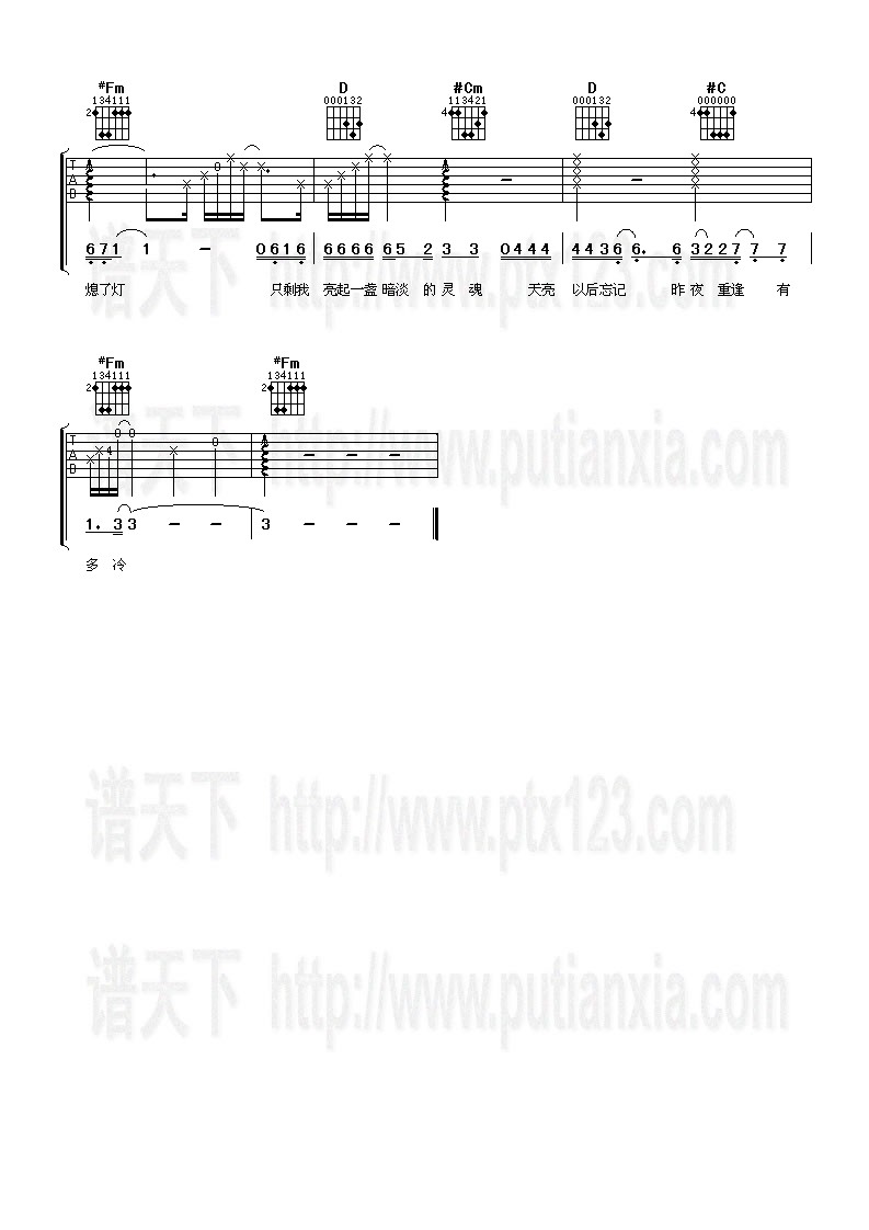 想你0.01秒
