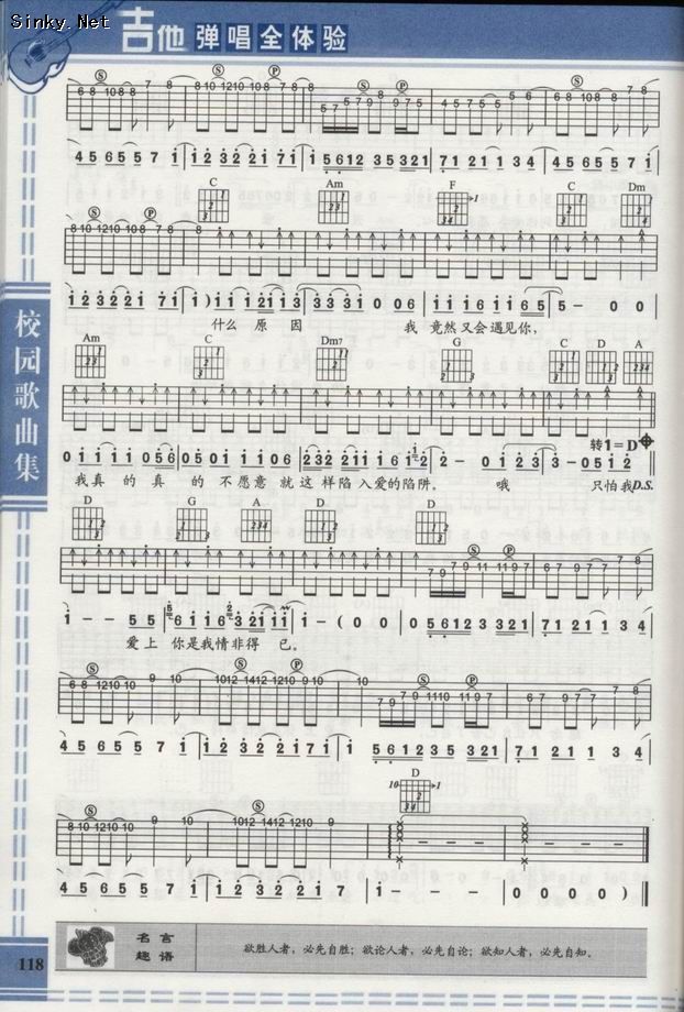情非得以