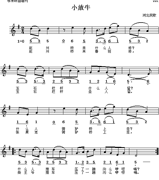 呵呵