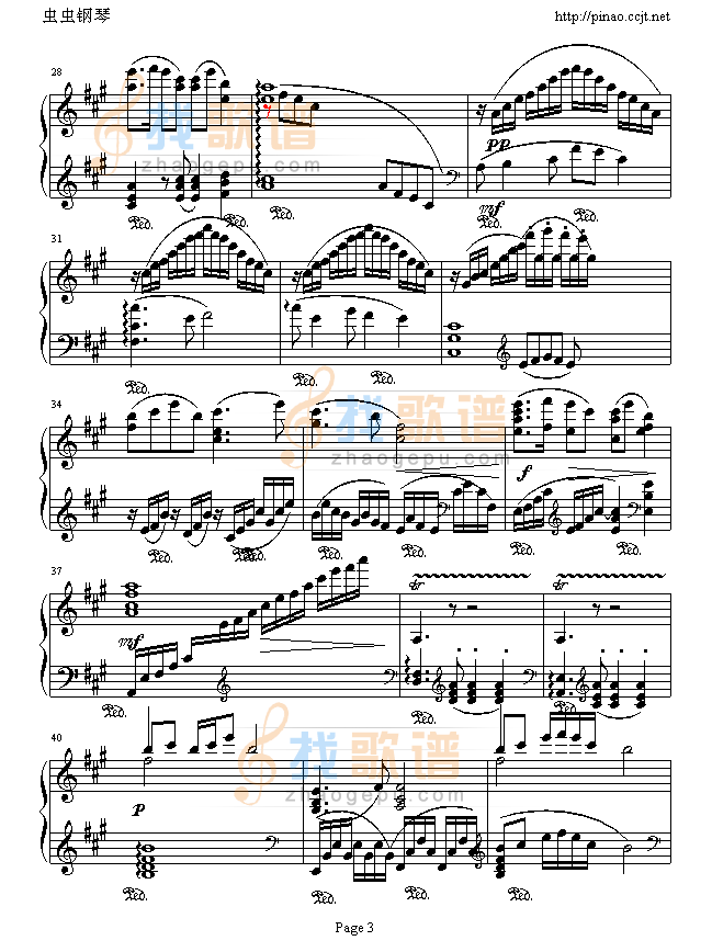 彩云追月