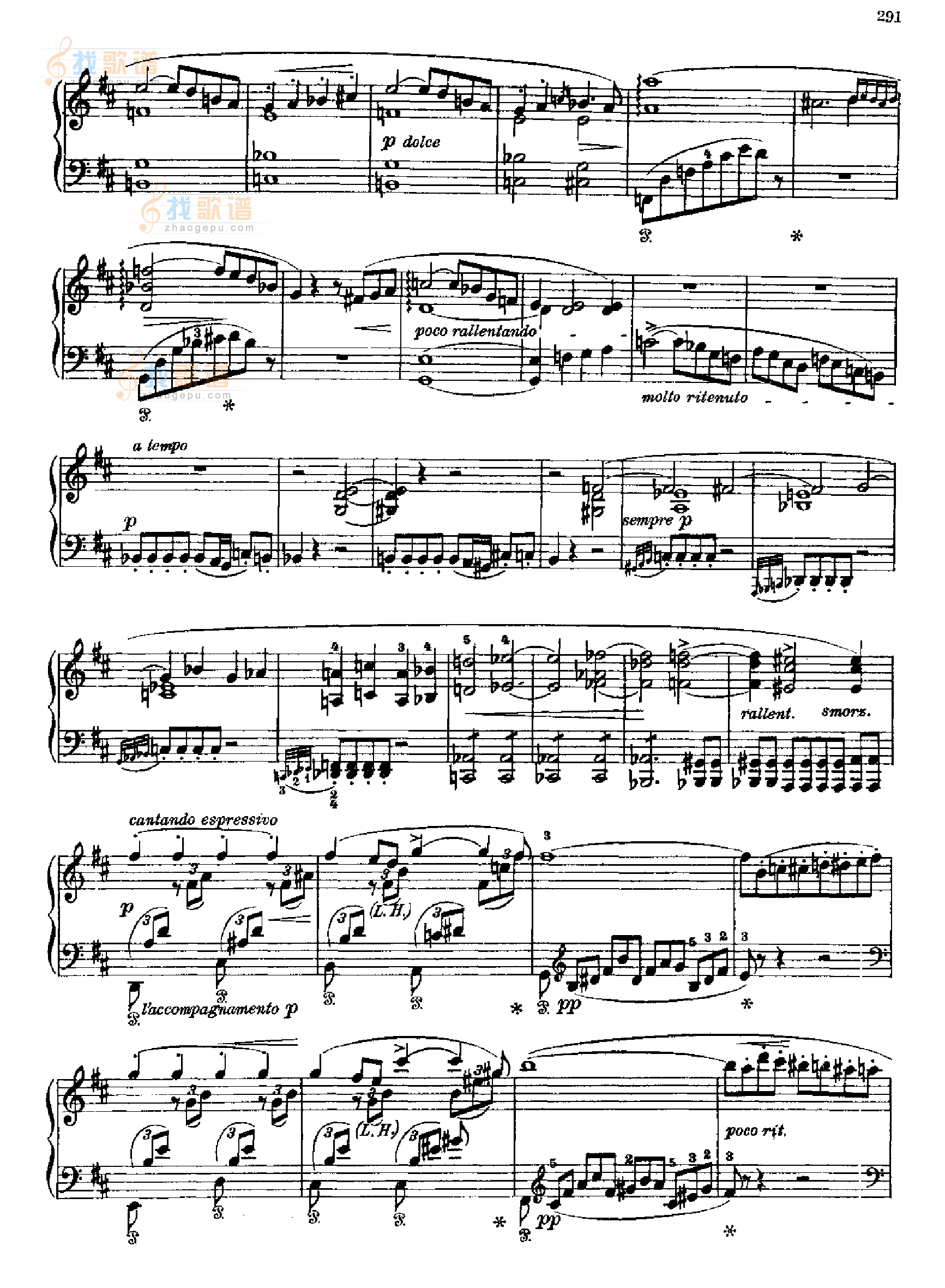 奏鸣曲