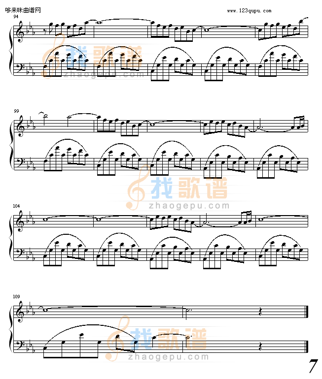 直布罗陀之风-加古隆
