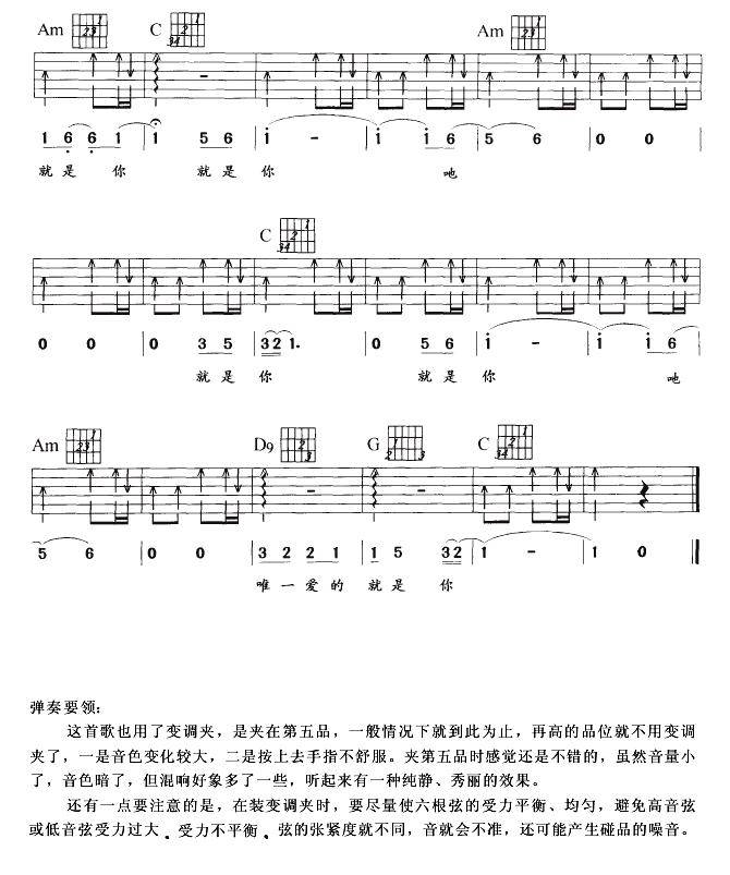 爱的就是你（王力宏）