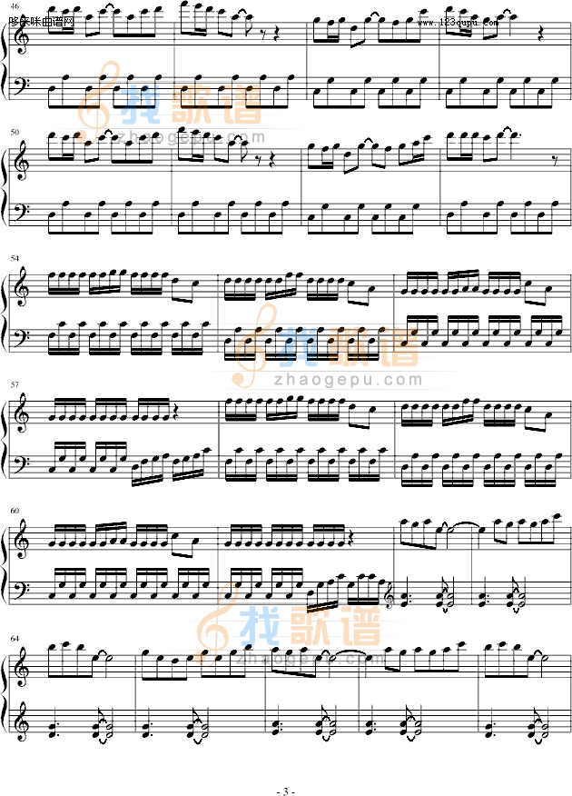 仙剑奇侠传一插曲-仙剑奇侠传