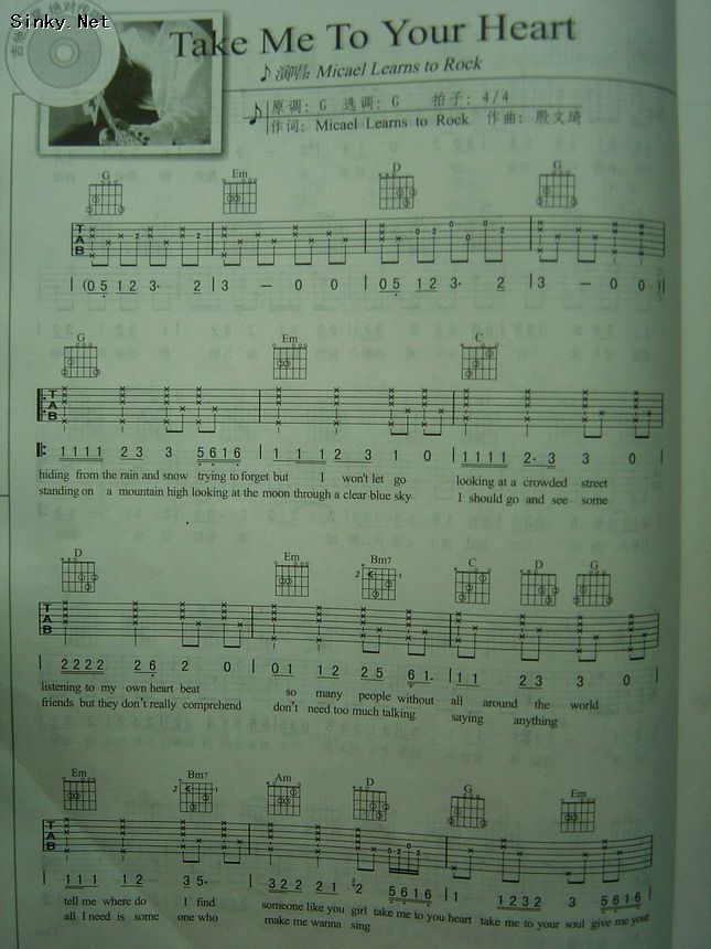 take me to your heart(天堂版编曲）