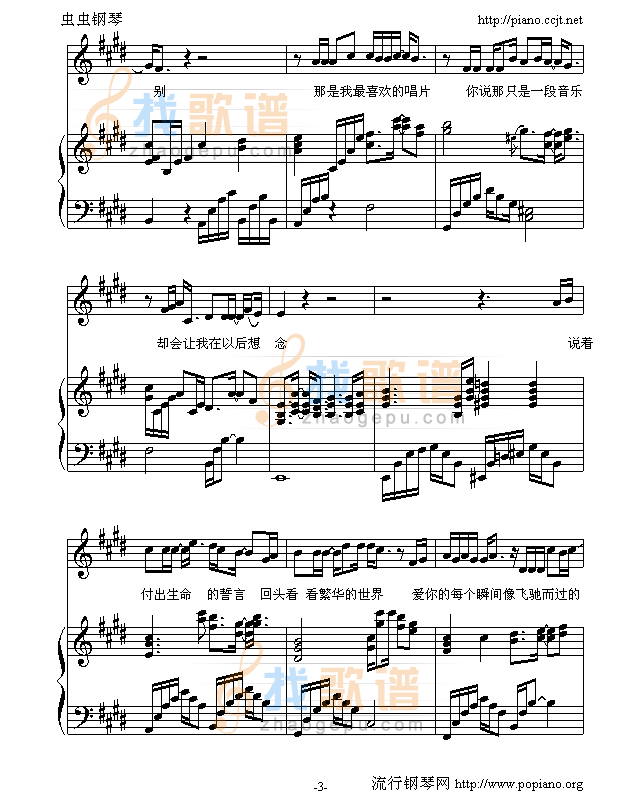 虎口脱险