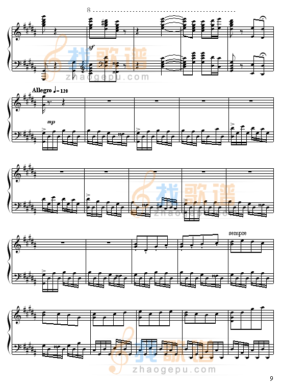 魔鬼