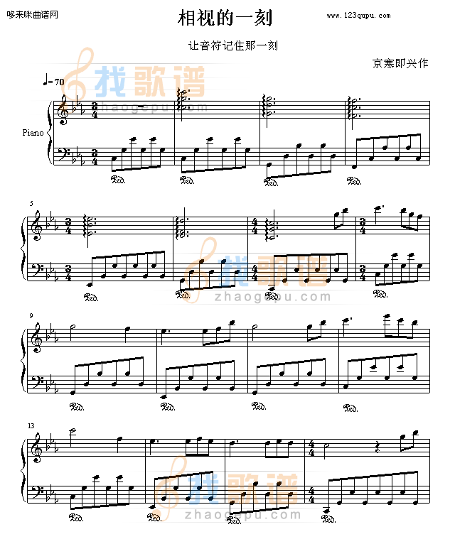 相视的一刻-京寒