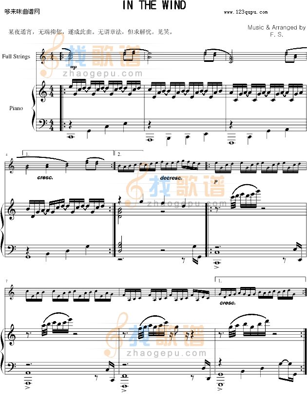 在风中-500yards