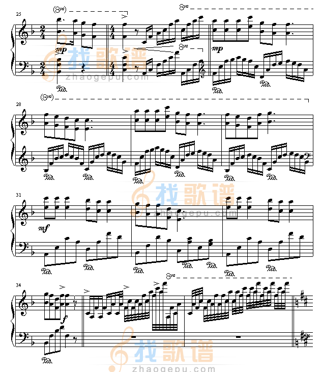 梦中的你