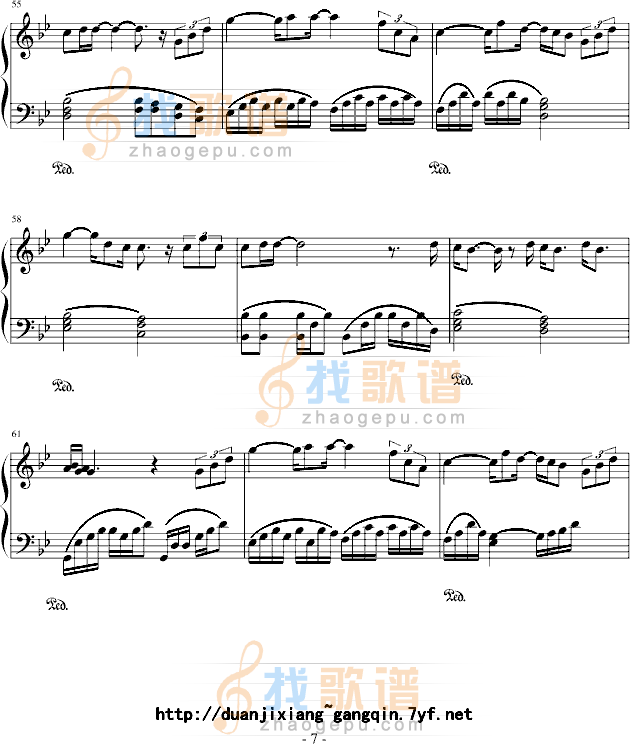 下沙