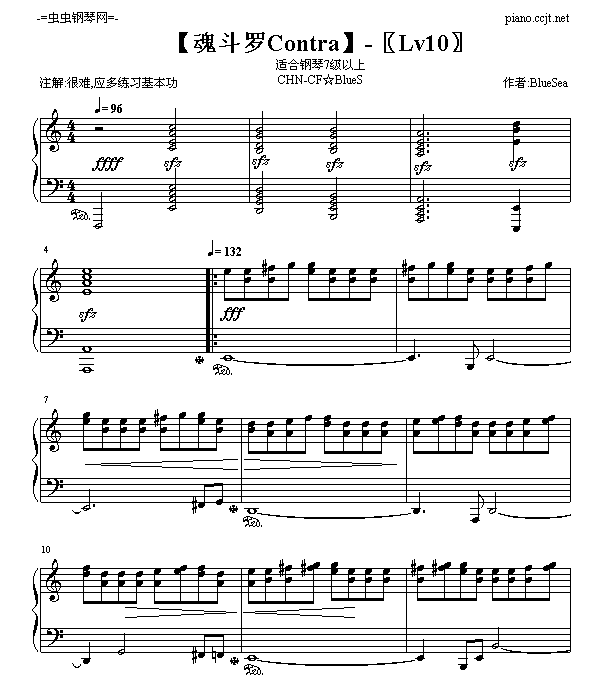 魂斗罗