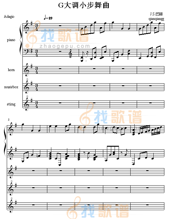 G大调小步舞曲