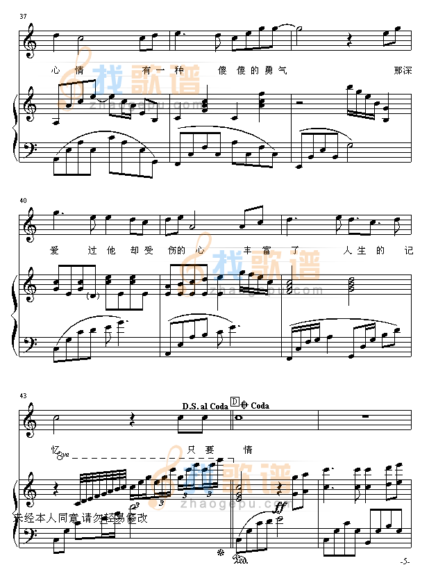 美丽心情