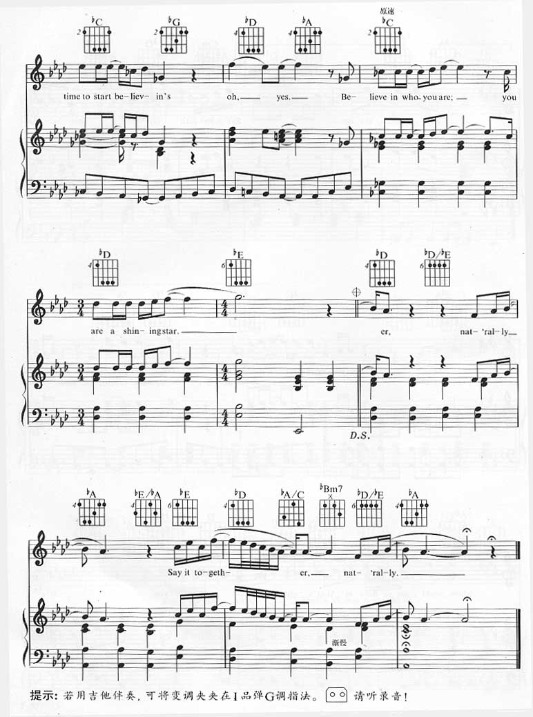 Say You Say Me－Say You Say Me（钢琴谱+吉它和弦）