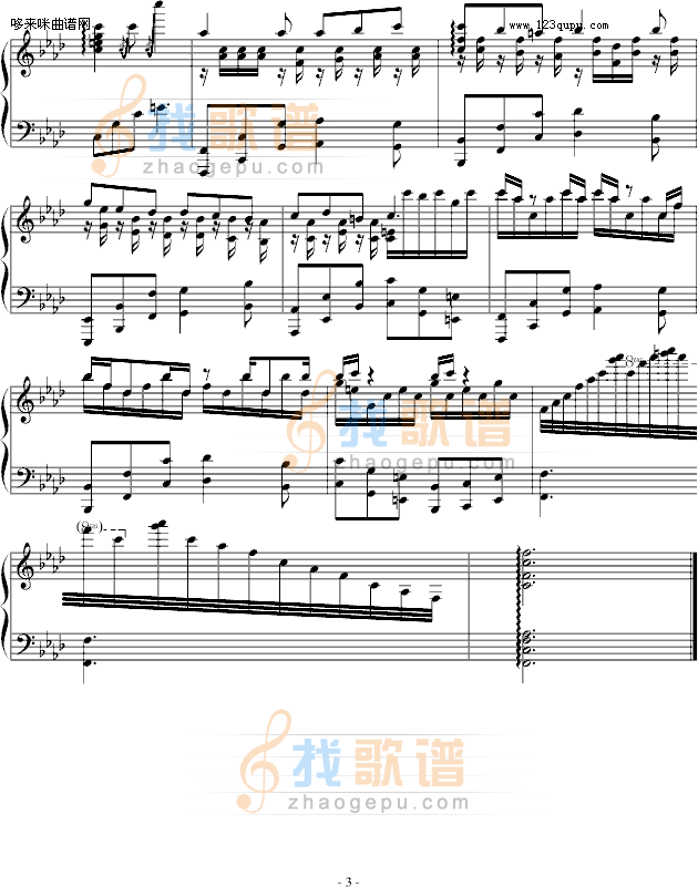 无题-清代皇帝