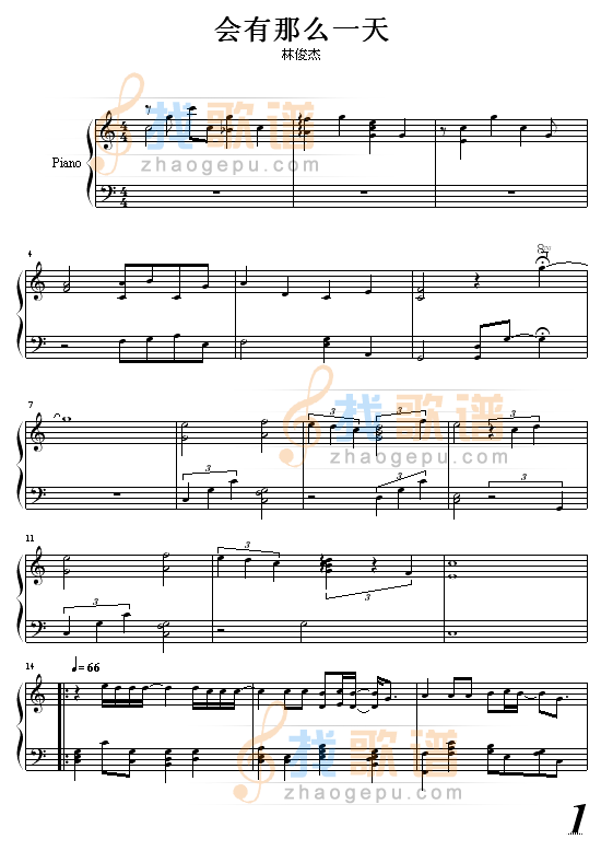 会有那么一天-林俊杰