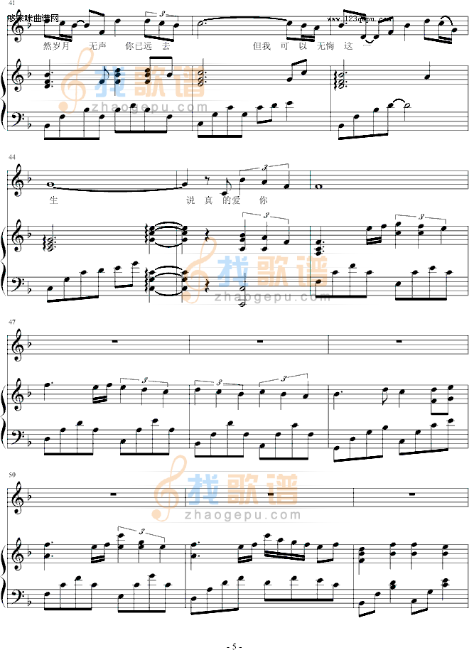 永远的BEYOND-∮亞→薩∮