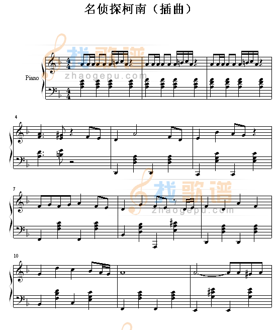 名侦探柯南-（插曲）