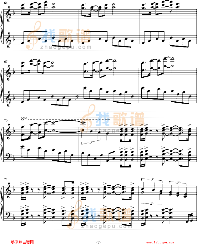 Swept Away-雅尼