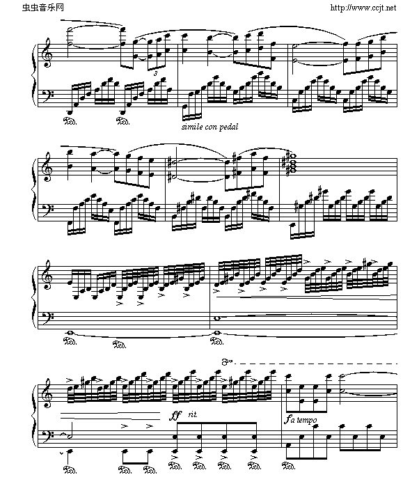 爱情的故事