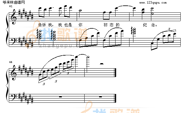 初恋的纪念-Aiolia