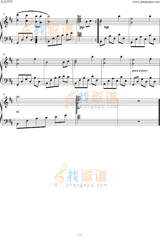 白色恋人