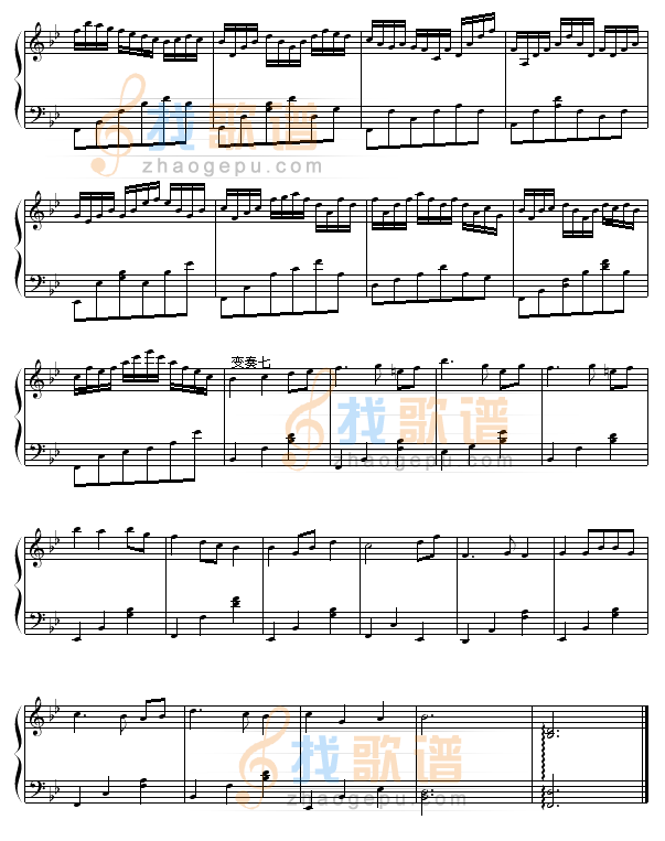 变奏曲