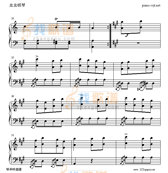土耳其进行曲-莫扎特