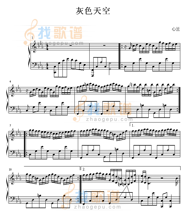 灰色天空