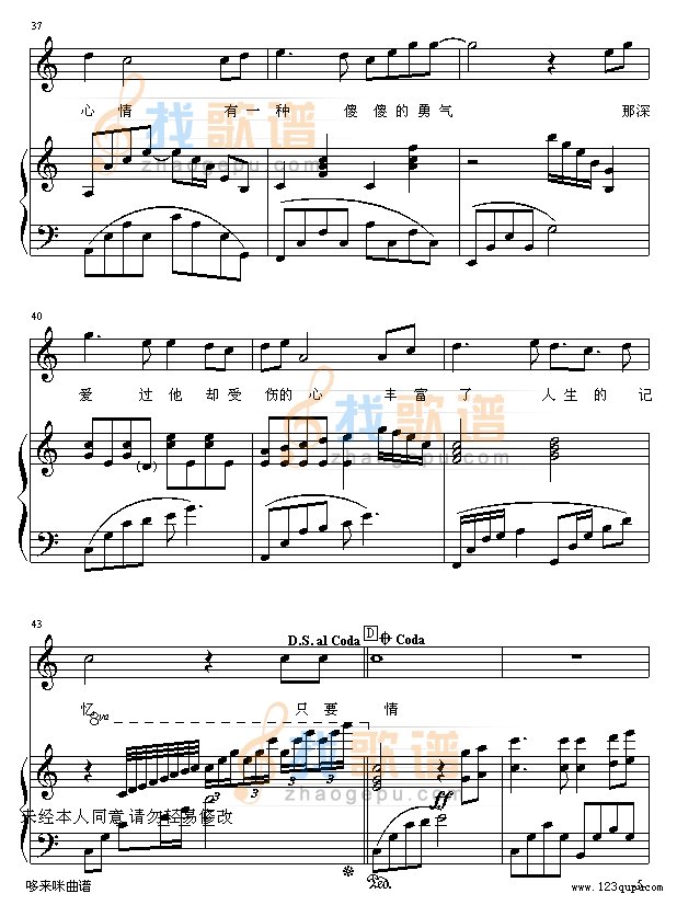 美丽心情-RURU