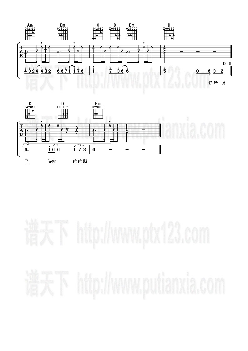 走了你还有谁
