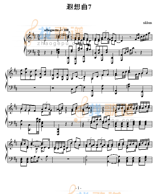 遐想曲7
