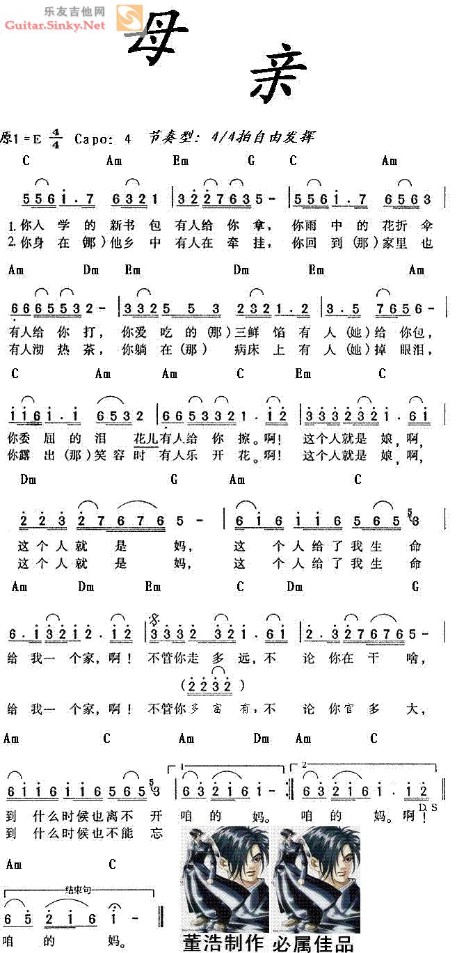 母亲（母亲节特别奉献--免费提供）