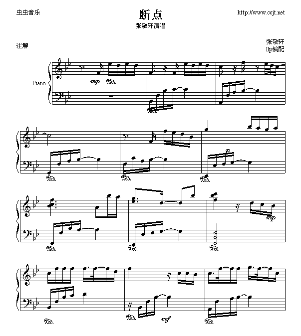 断点