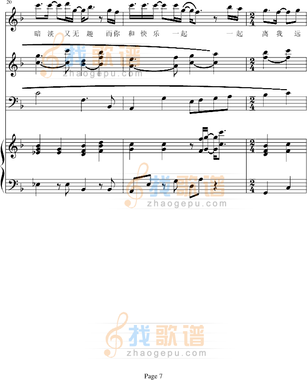 后知