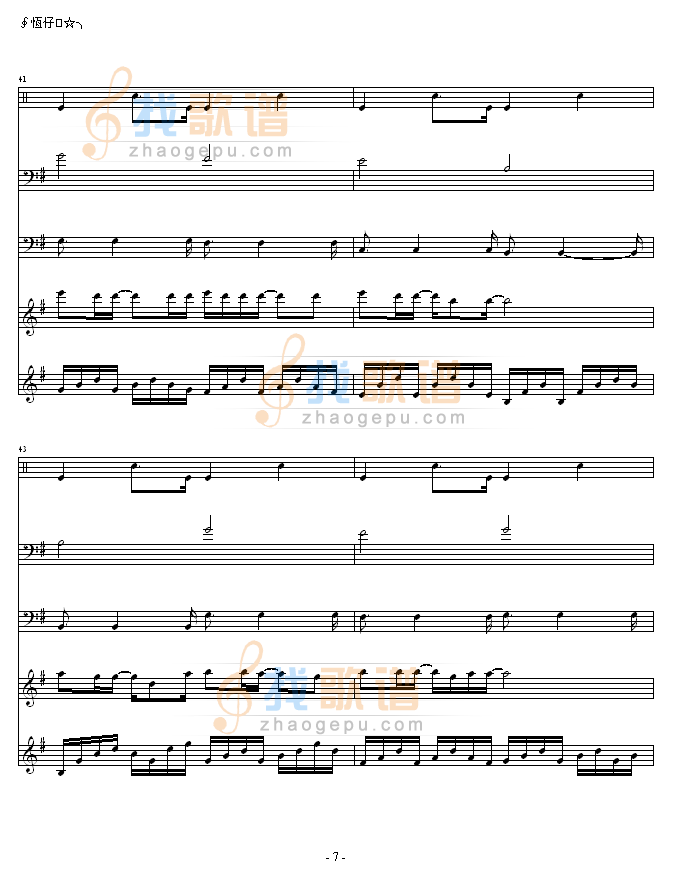 那些花儿