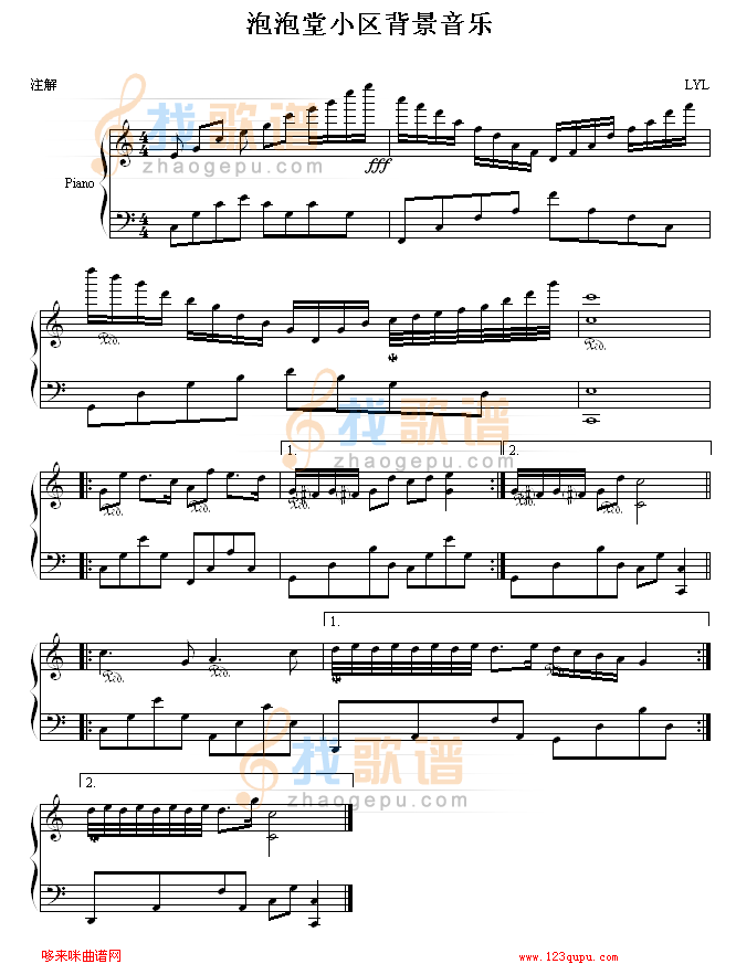 泡泡堂小区背景音乐 -（改编版）