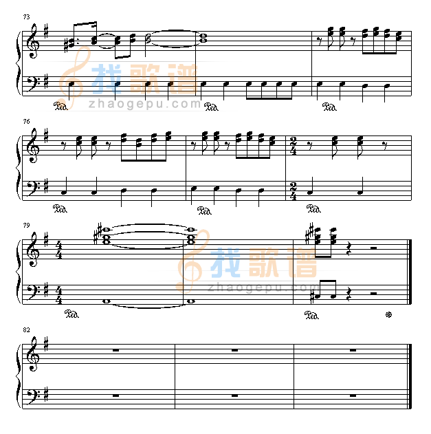 律动的旋律-高达W主题曲