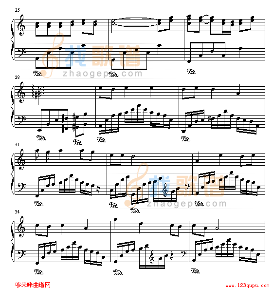 渡情-新白娘子传奇