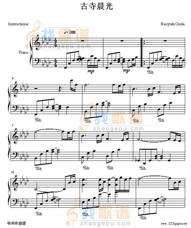 古寺晨光-Naoyuki Onda