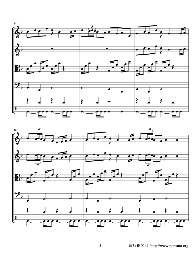 Bard Dance
