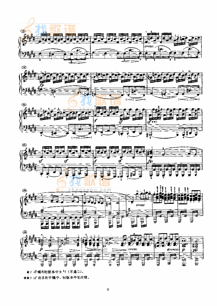 奏鸣曲(Opus27 Nr.2)