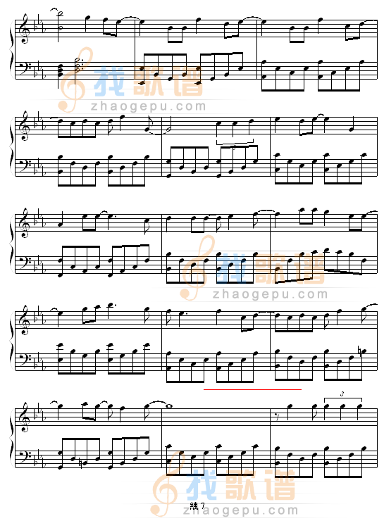 好人-侧田