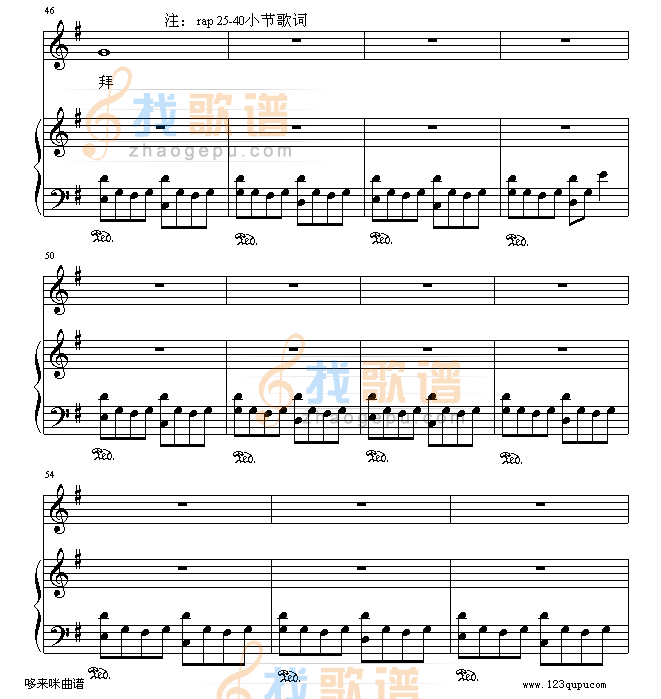 晴天-周杰伦