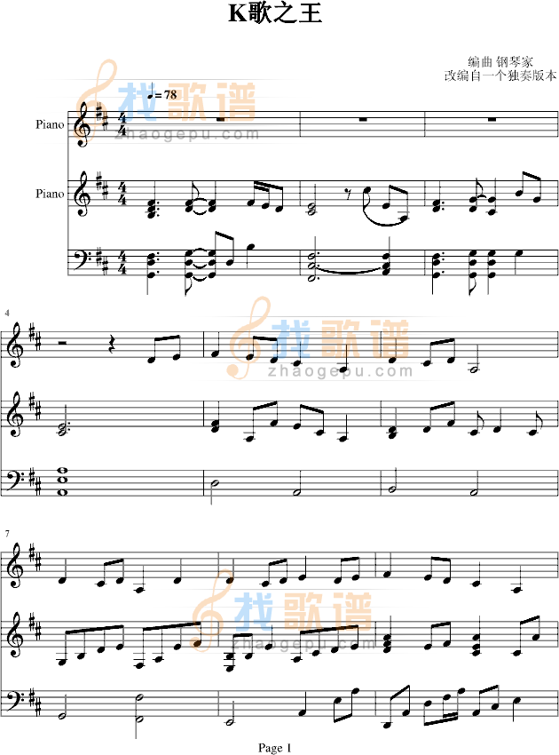 k歌之王-弹唱（改变自一个独奏版）