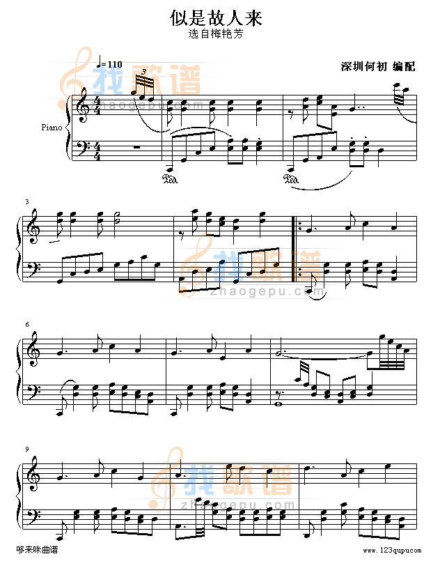似是故人来-梅艳芳