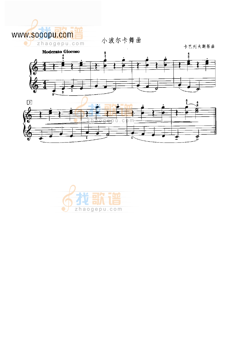 小波尔卡舞曲