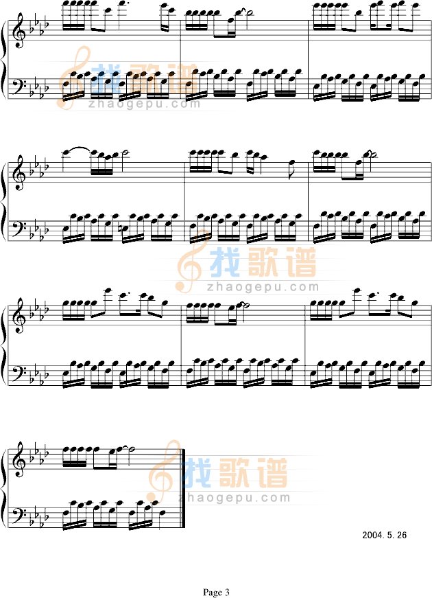 来生缘-XP版