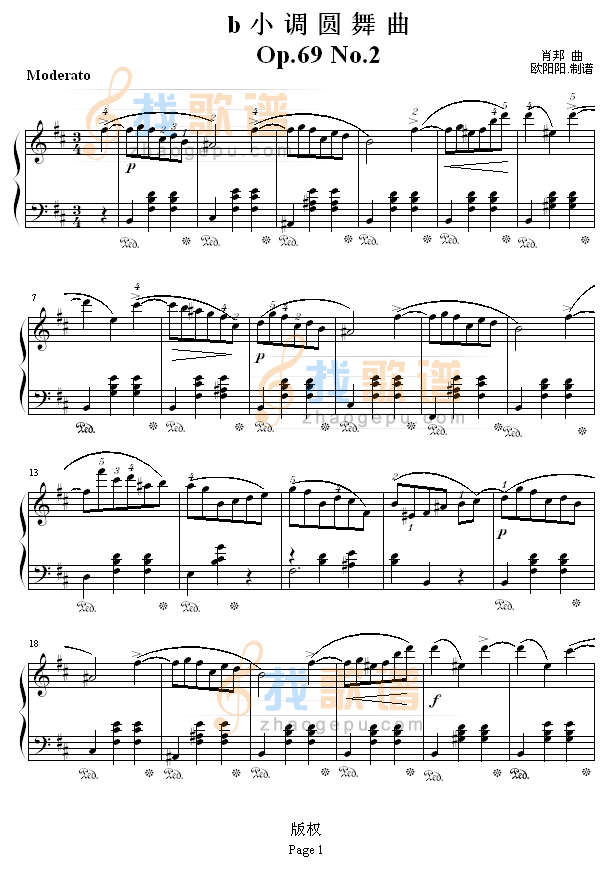 b小调圆舞曲Op.69 No.2